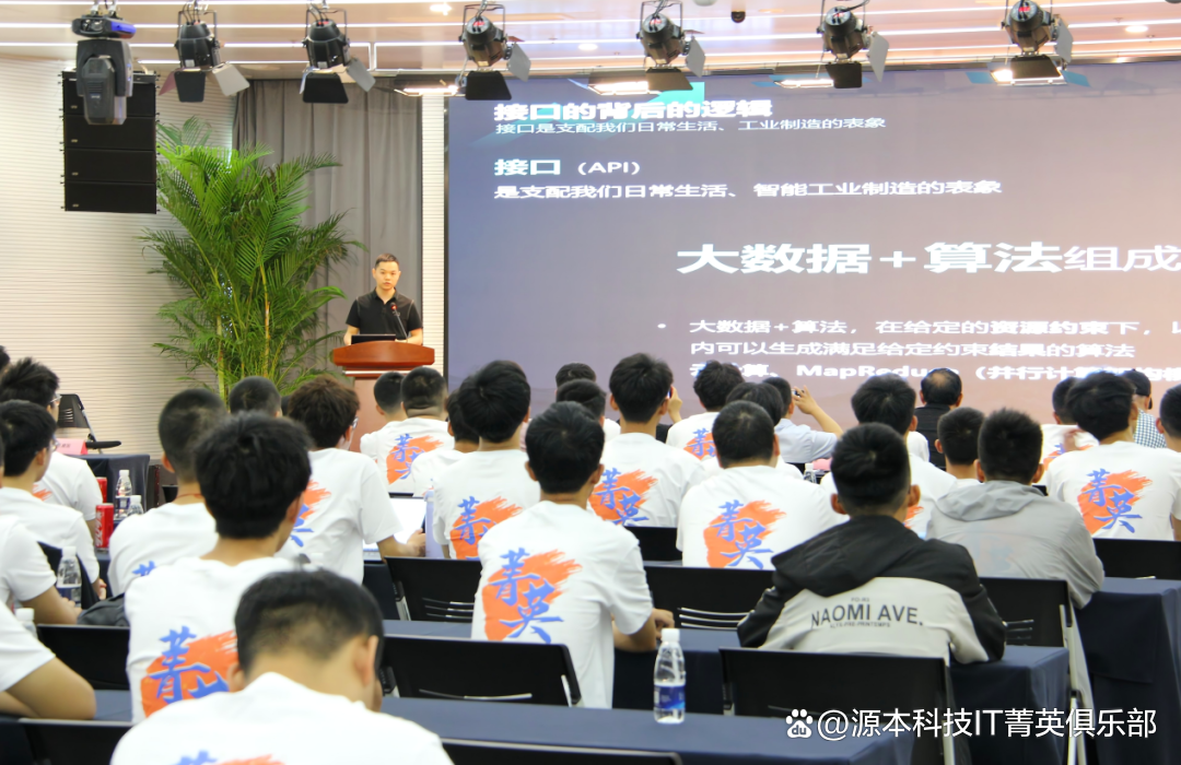 大学生暑期攻略：掌握大数据、云原生与人工智能，引领未来竞争